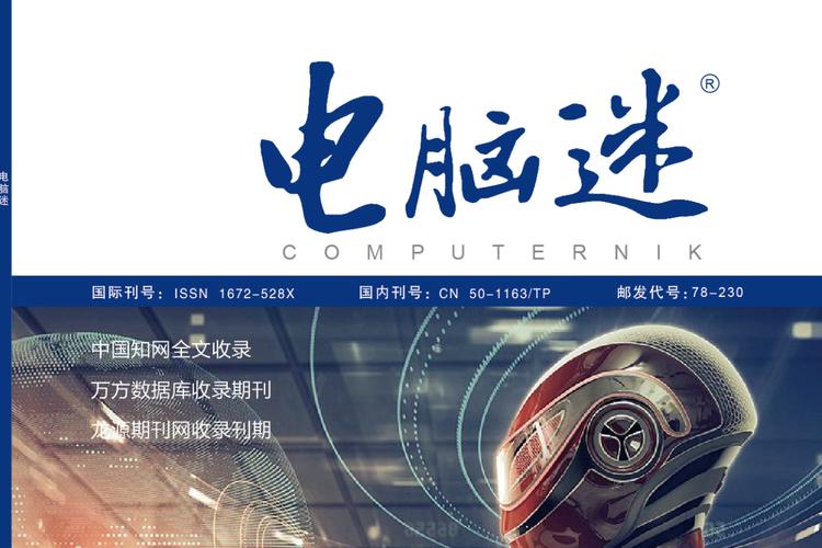 foxy电脑迷的双显示器之困局