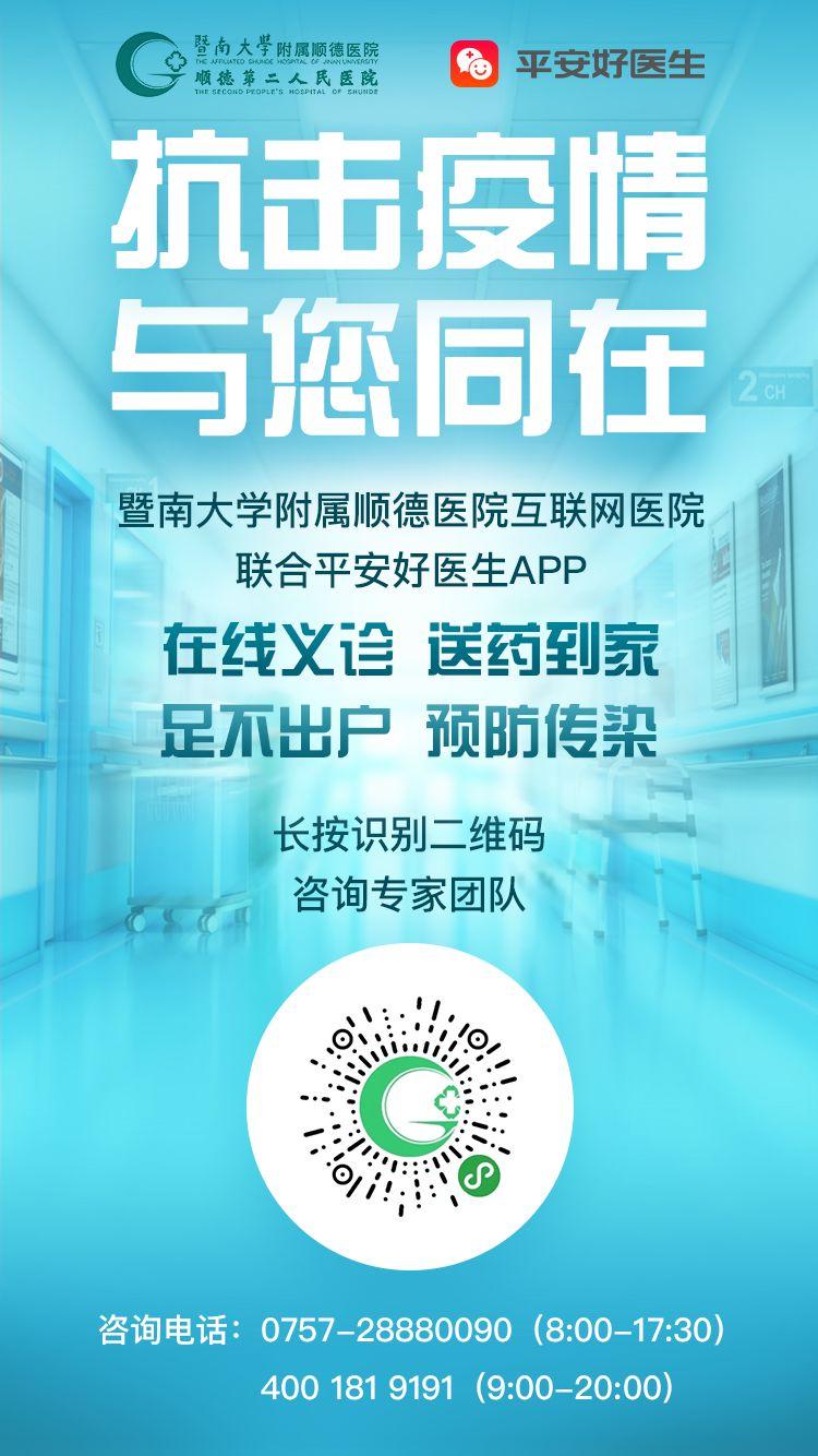 顺德网络公司补助指南,你一定没想到的优惠政策