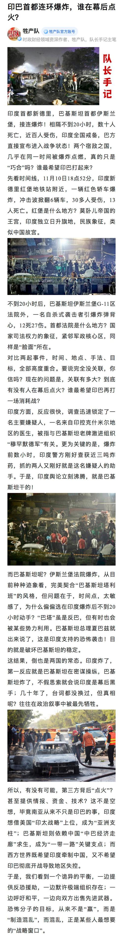 印度疫情最新消息,你可能不知道的真相