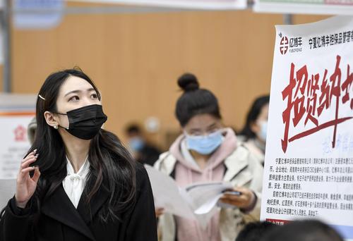 天河员岗疫情防控最新消息,招聘政策解读与求职指南