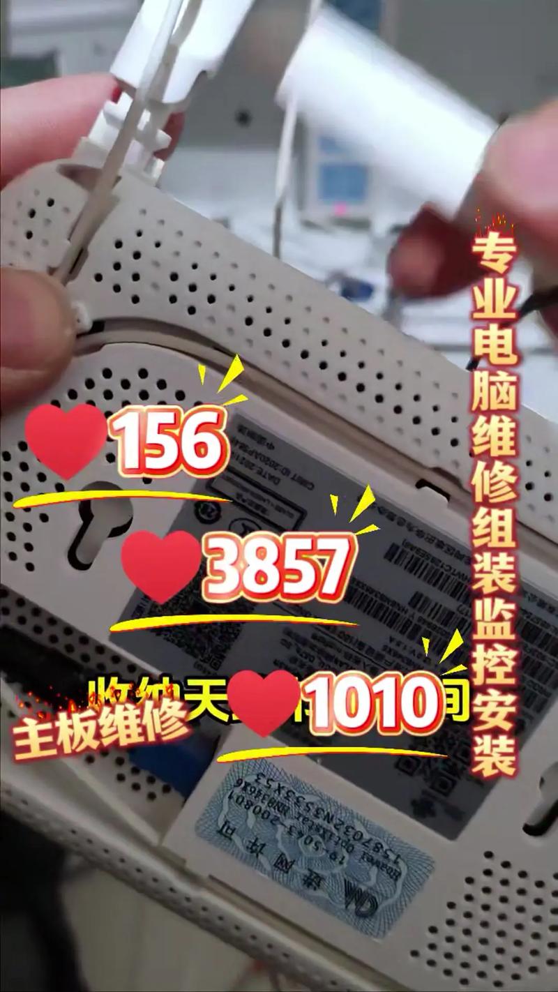 西安笔记本电脑维修指南