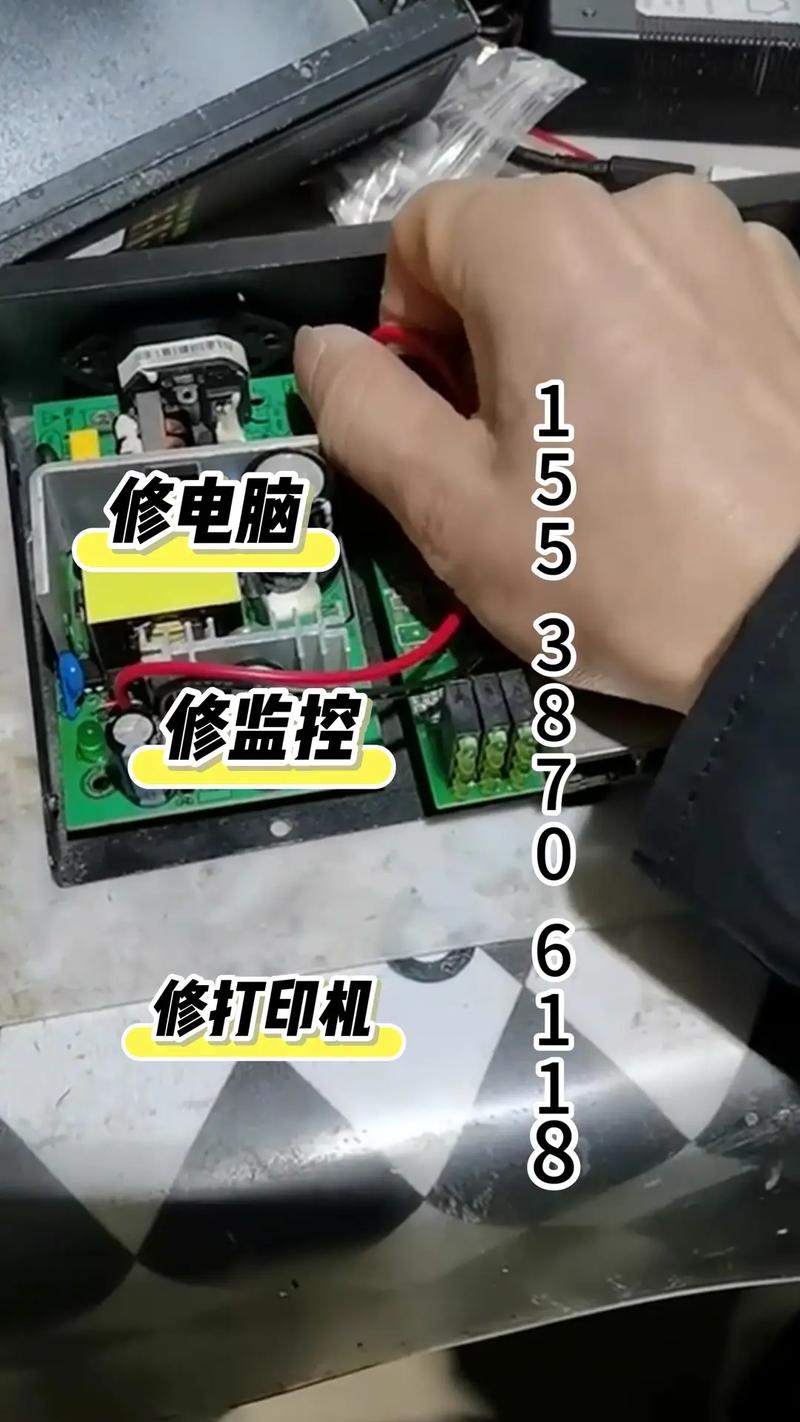 西安笔记本电脑维修指南