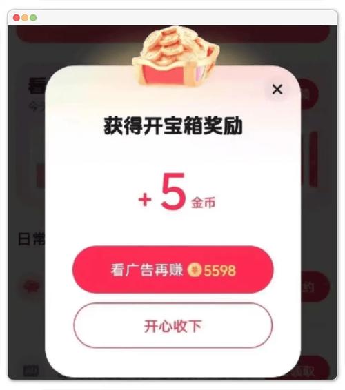 抖音自助下单小老弟，爱捐抖音刷赞你值得看！