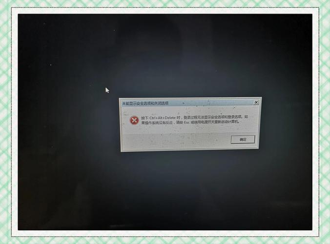 环境检查，最贵个人电脑启动时的黑屏问题