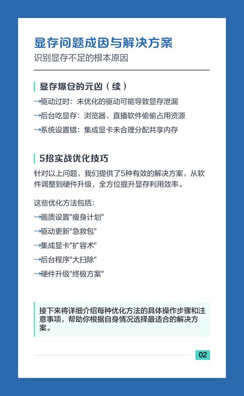 电脑优化指南，轻松提升电脑性能