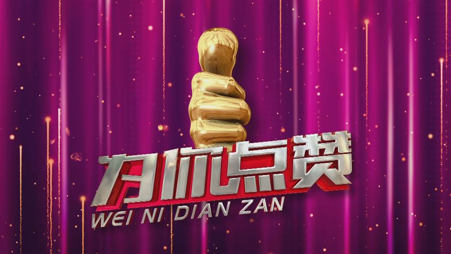 快手秒自助app，秒赞神器，免费用，让你的点赞更有价值！