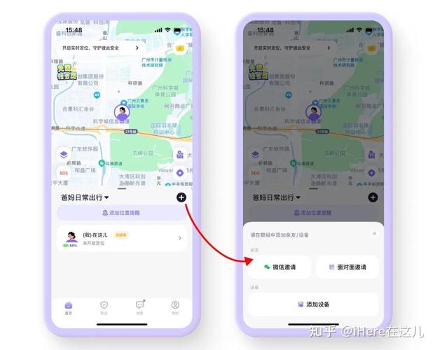 1.目标用户与平台定位