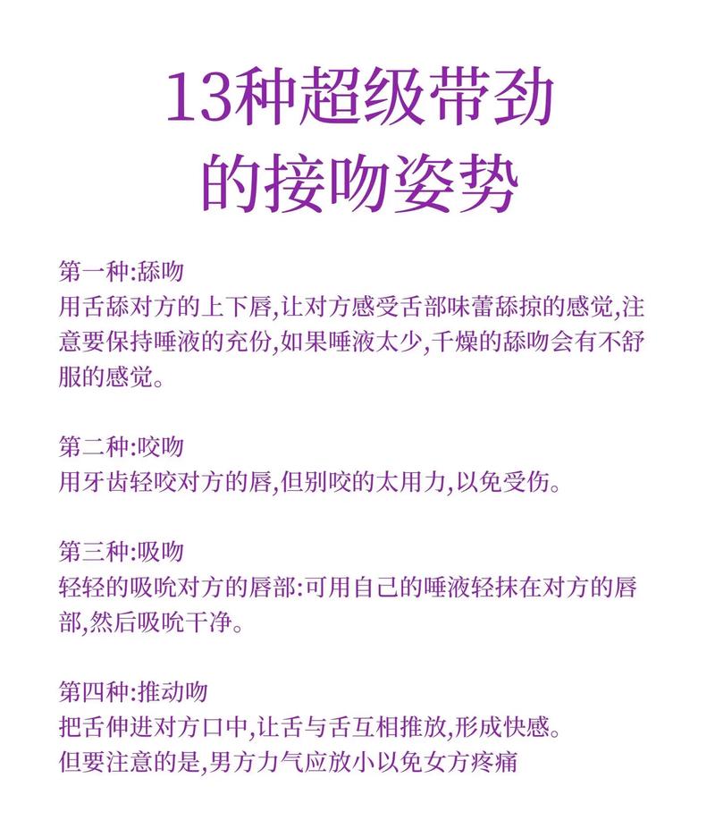 如何快速上手？Kisspot或KSS代购平台的必杀技