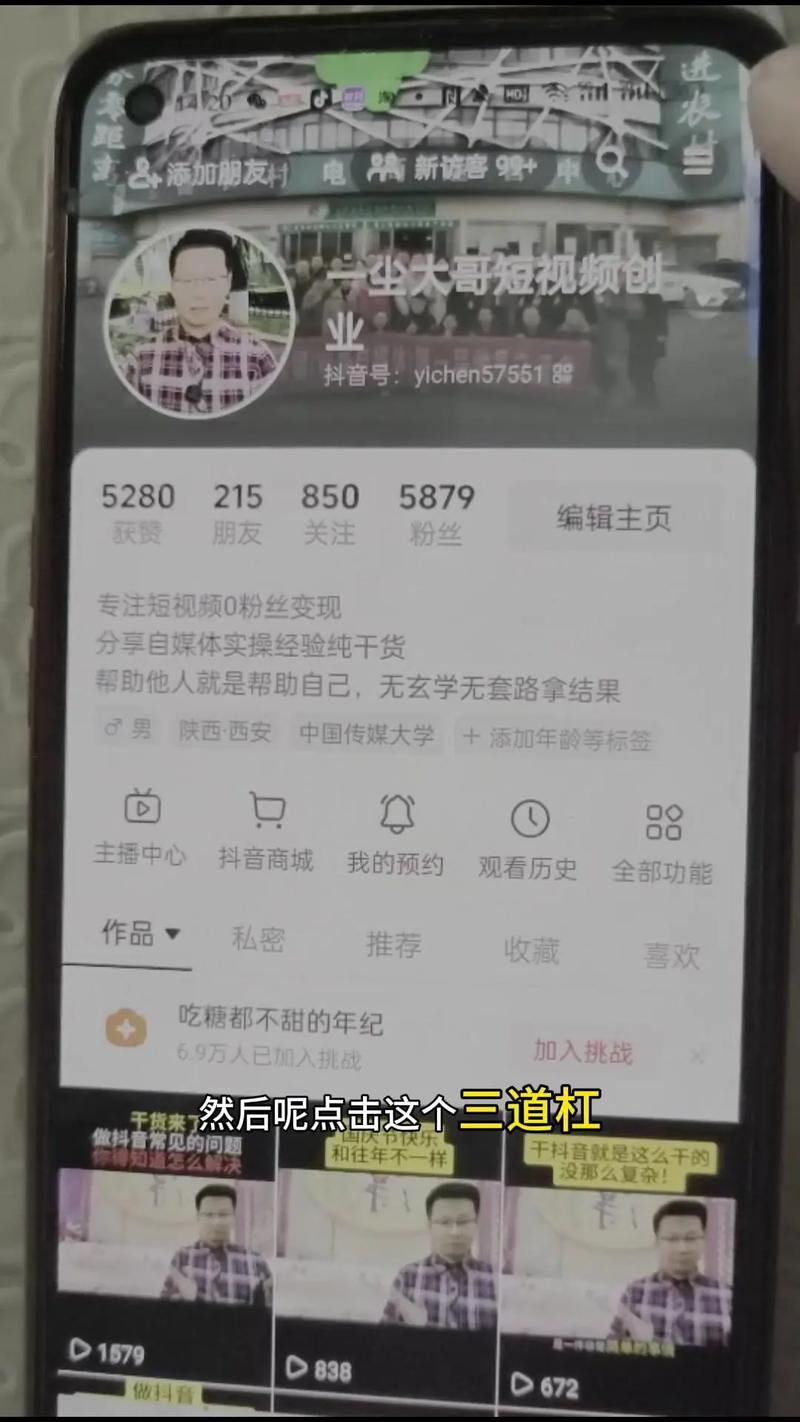 质量避免被抖音僵尸粉刷？从识别僵尸粉到避开刷图陷阱