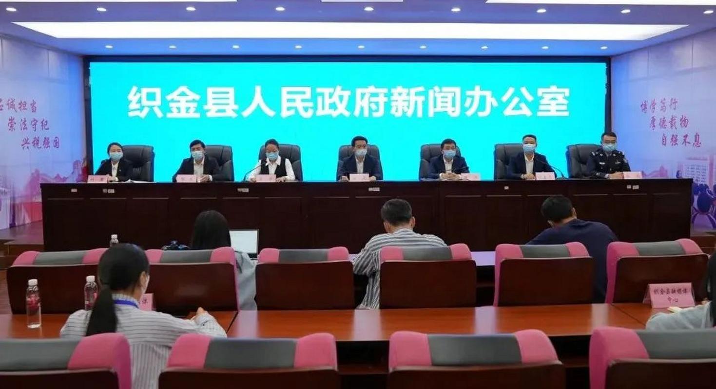 织金疫情最新消息