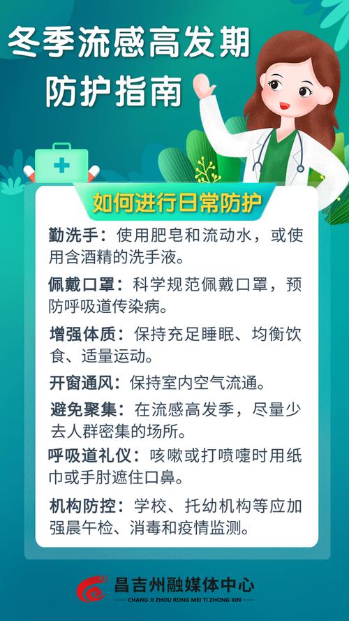 禹州疫情最新动态,防疫指南都在这里!