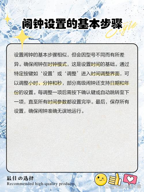 电脑闹钟，你的时间管理新朋友！
