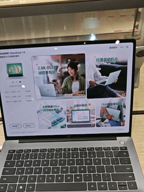 2配置电脑，让生活更高效！