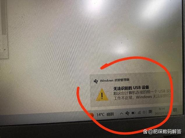 电脑无法识别USB，win7 硬件怎么定时关机？这个问题可能严重影响了用户的使用体验。以下是一些实用的小技巧，帮助你在 win7 硬件上定时关机