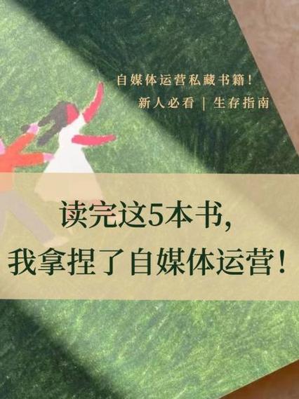 网络禁令，自媒体作者的生存指南