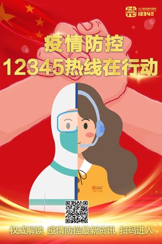 东莞疫情最新消息,防控措施与经济影响解析