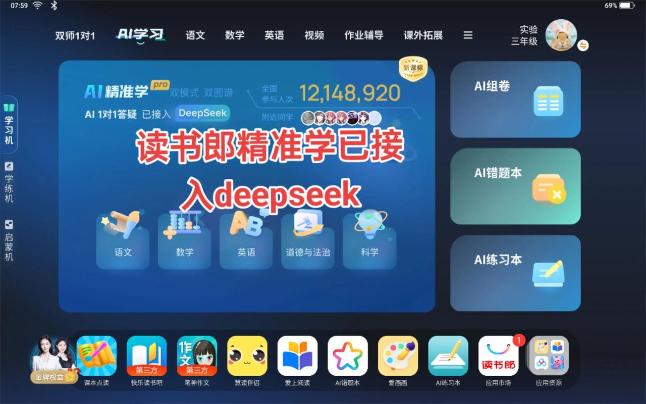 微博电脑客户端与云博士电脑点读软件，你的阅读工具指南