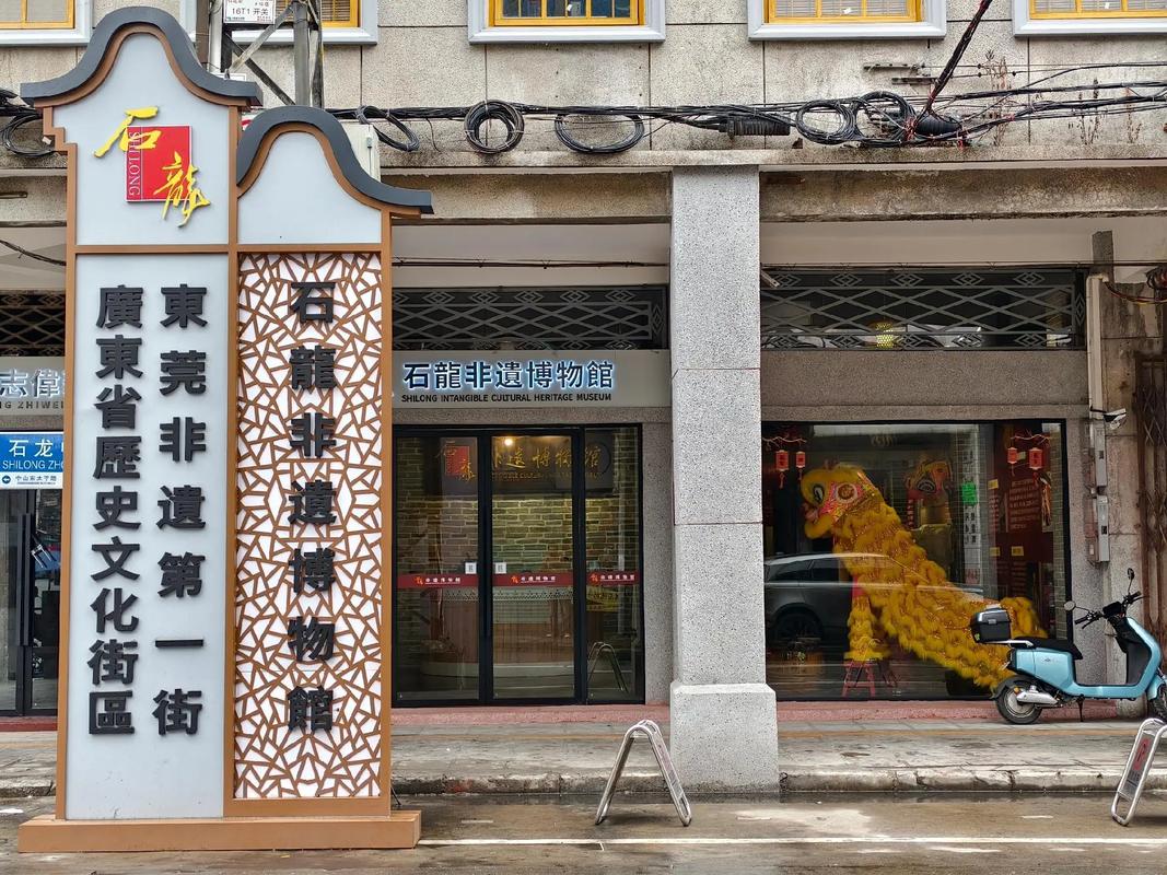 东莞石龙，打造 stones品牌的新起点！