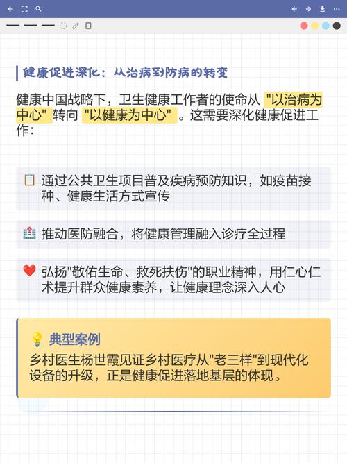 安徽疫情支援，医疗专家的使命与担当