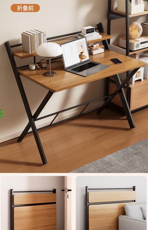 折叠电脑桌，开启电脑办公的新范式
