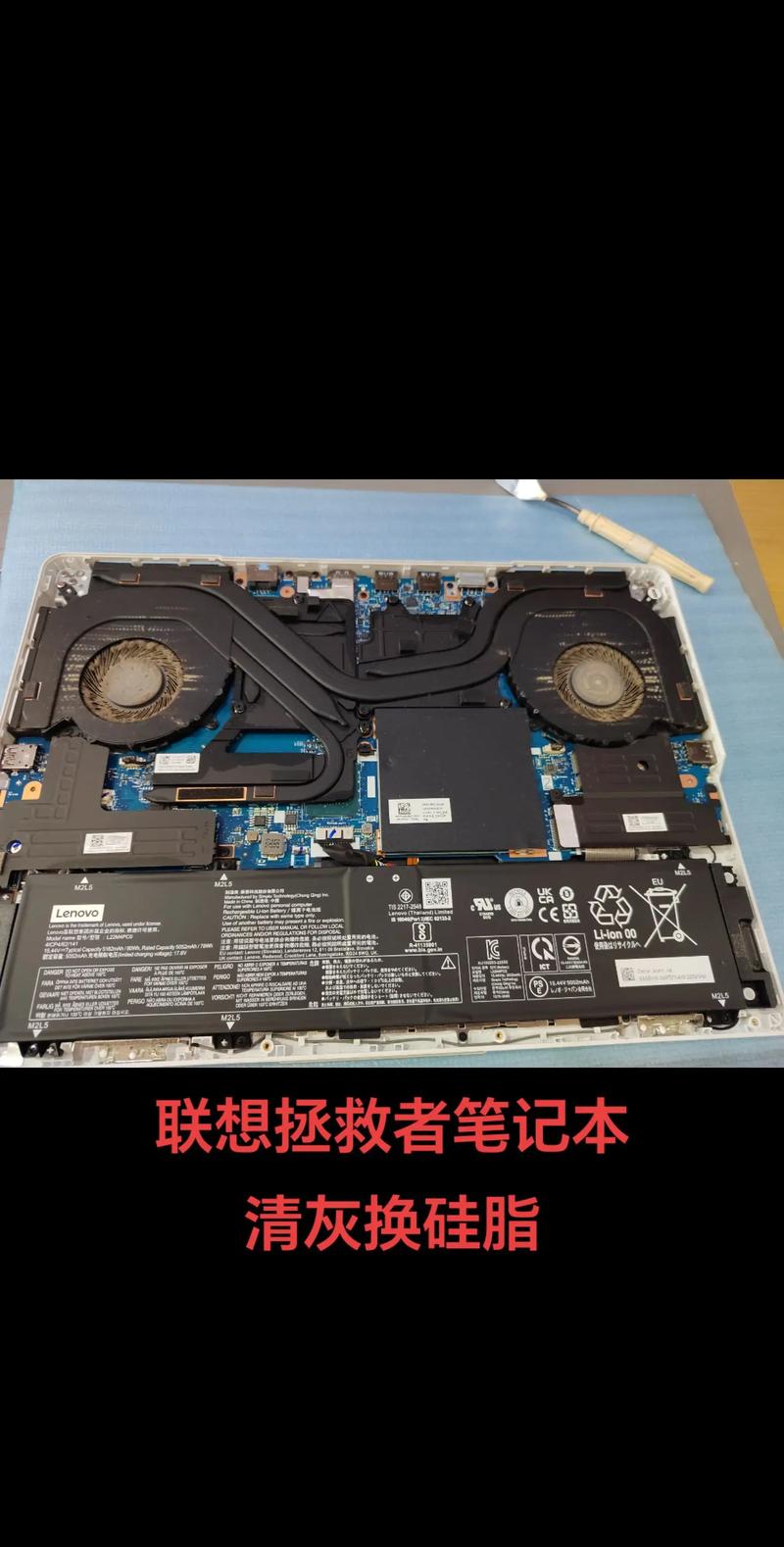 联想笔记本电脑维修指南