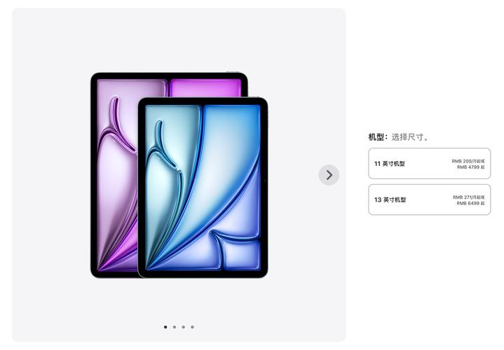 平板电脑应用，你的必备工具？ipad2必杀技）