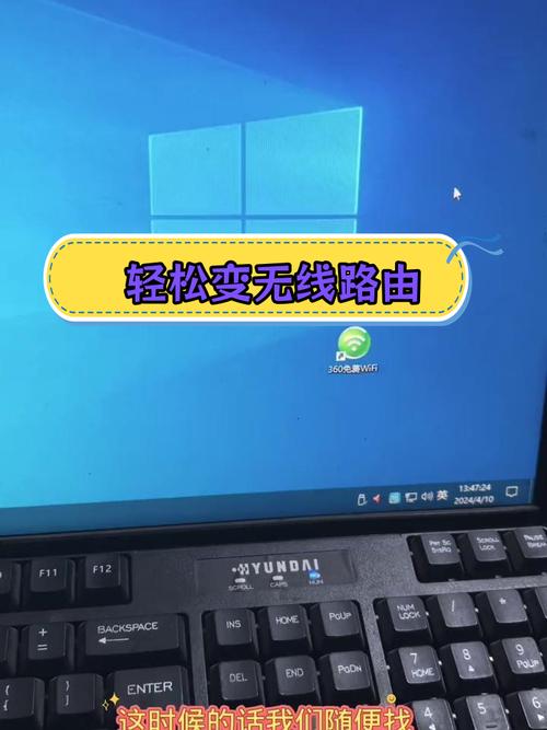 如何把电脑变成无线路由器