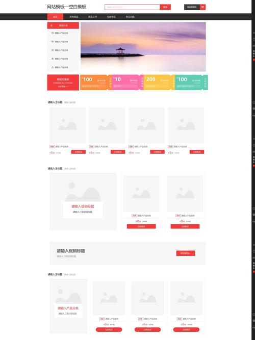 如何用昆明模板优化网站?