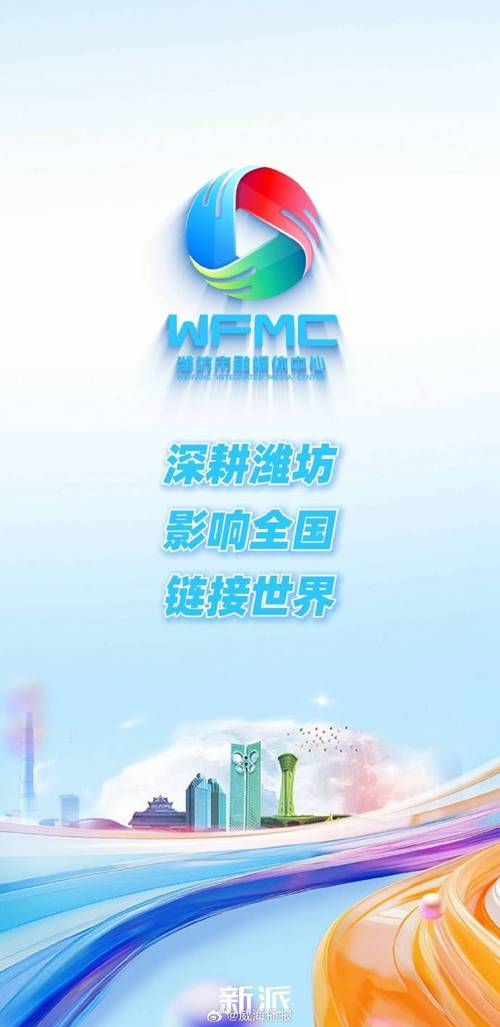 潍坊网络公司，打造 digital品牌新范式