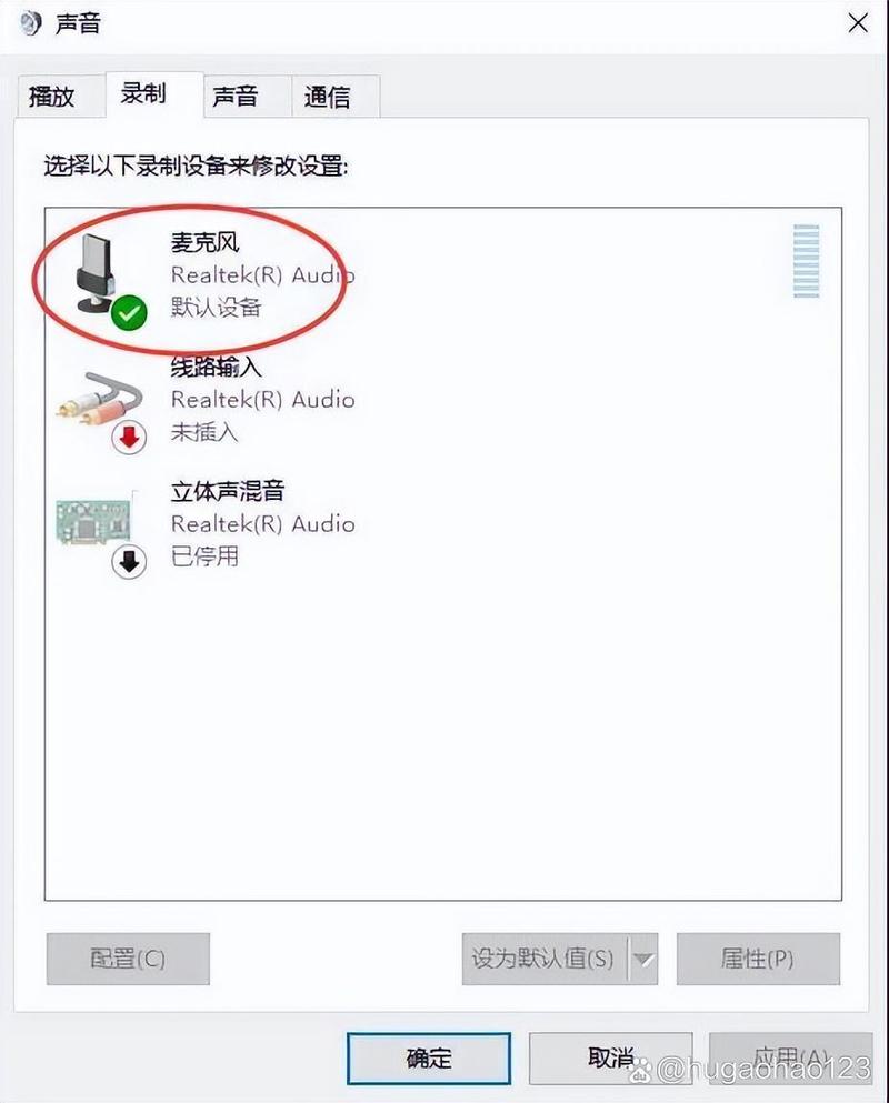 电脑听不到声音,解决方法与步骤指南