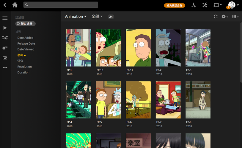 如何在没有手机驱动的情况下下载电脑版电影
