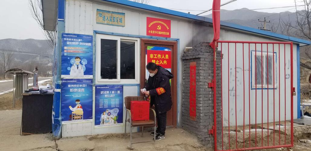 详细阅读:利民镇疫情防控最新消息 利民镇疫情防控最新消息