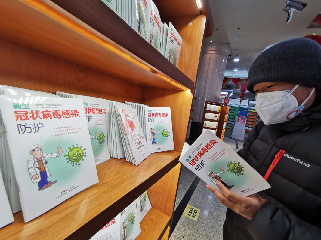 详细阅读:大连书店疫情期间最新消息 大连书店疫情期间最新消息