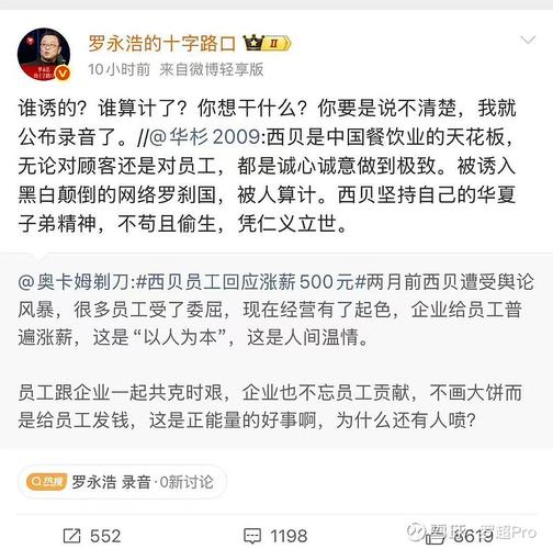 substrate、QQ支付、dy业务低价，这些关键词背后的故事！