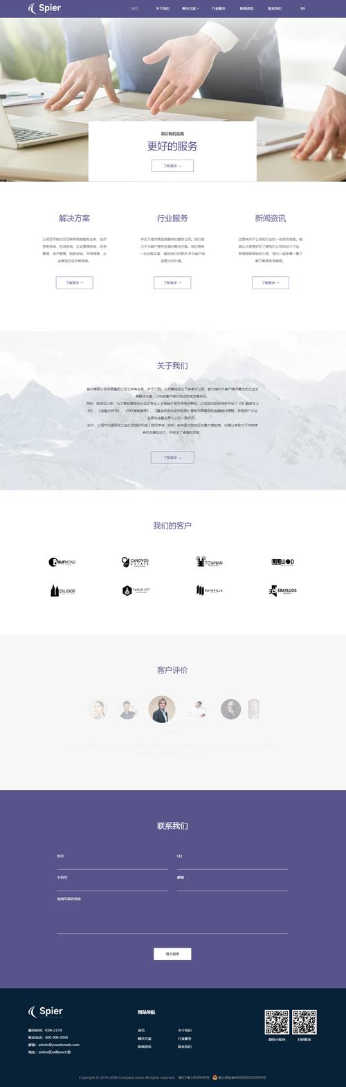 无锡网站建设咨询，助力网页因该这么设计？