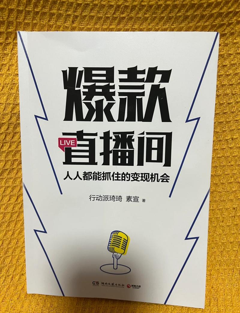 K-S平台，直播赚钱的必经之路