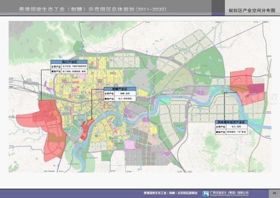 贵港，城市的 Vitality