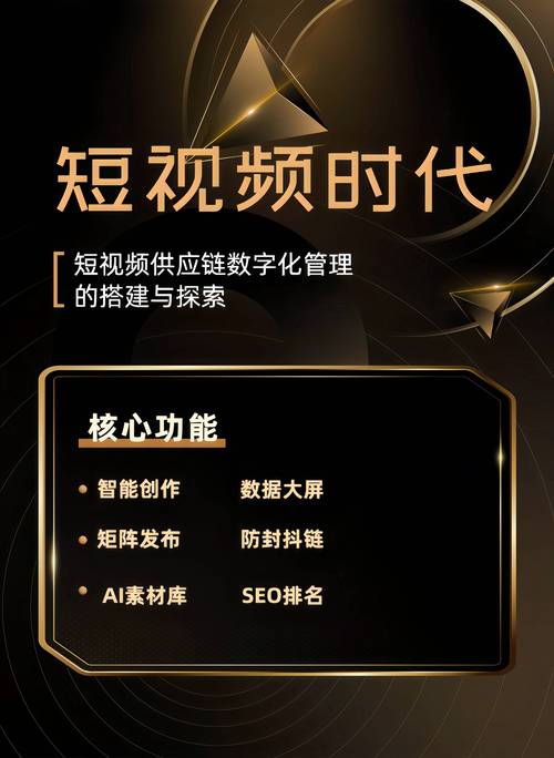 助力短视频平台，快手、抖音与免费资源的高效利用