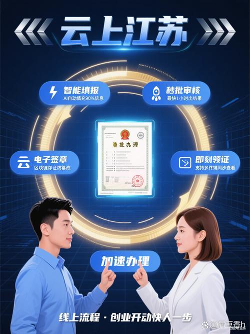 湖南网络推广平台，从零开始到成功运营的完整指南