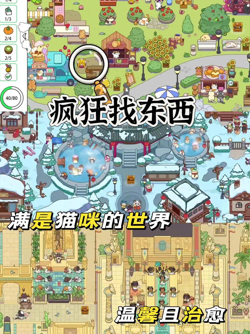 游戏配置,让游戏变得轻松,让生活更精彩