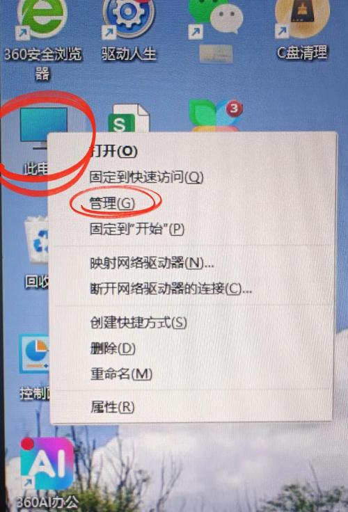 在Win7系统中，定时关机可以通过运行电源管理工具来实现。以下是一步步指南，帮助你解决 Win7 电脑无法识别USB，定时关机的问题