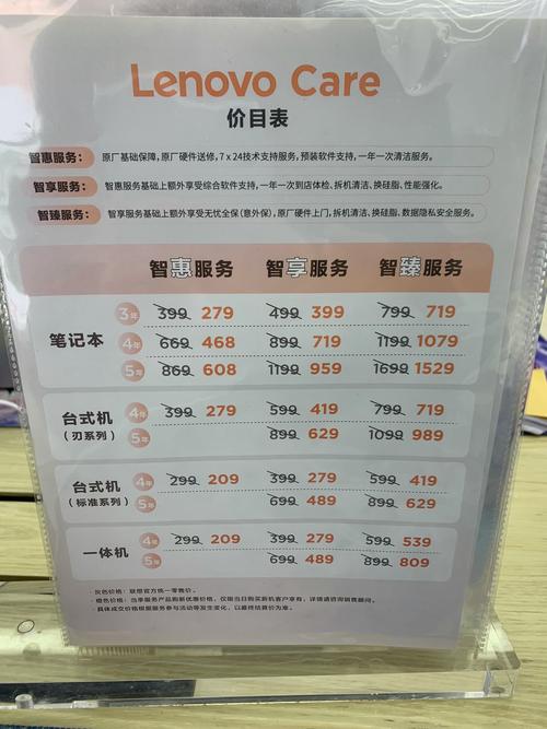 高端笔记本电脑邮寄费用，价格、流程与注意事项