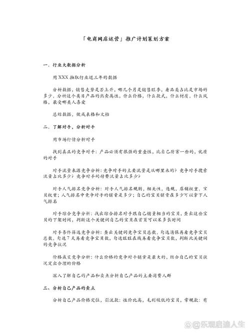 223年南京网络推广，你必须知道的策略与技巧