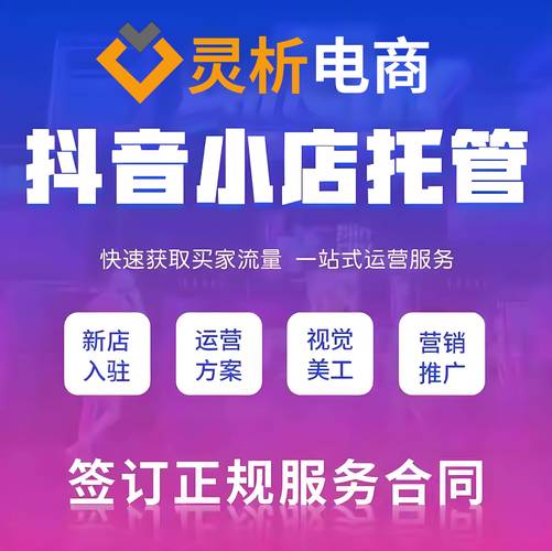 怎样在抖音秒刷粉丝中掌握dy公司的低价策略？