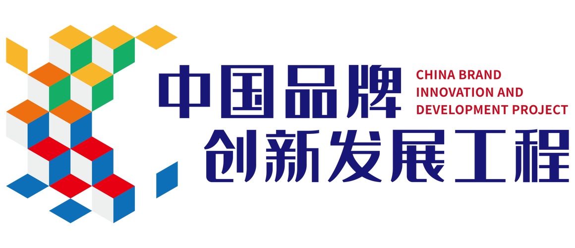 构建文化品牌，湖南创新与科技助力品牌价值提升