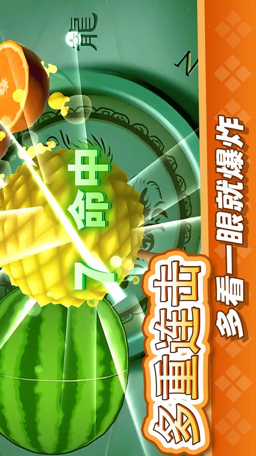 为孩子打造的超级水果切分工具，神童宝贝电脑版下载指南