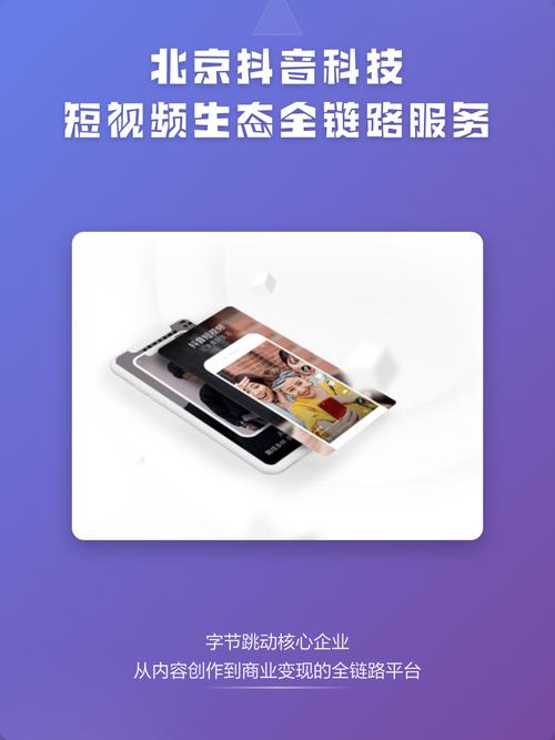 抖音双击秒刷 dy作品 罗纳商城，内容营销的双管齐下的全链路曝光