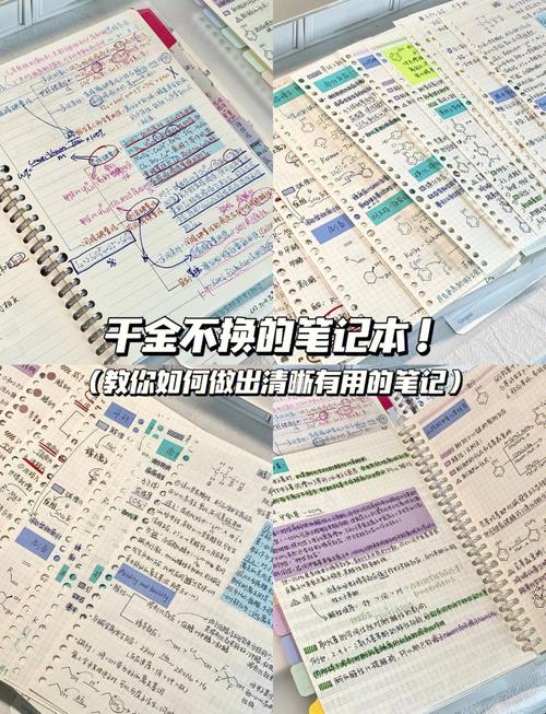 如何用苹果手写电脑记录生活,指南与技巧