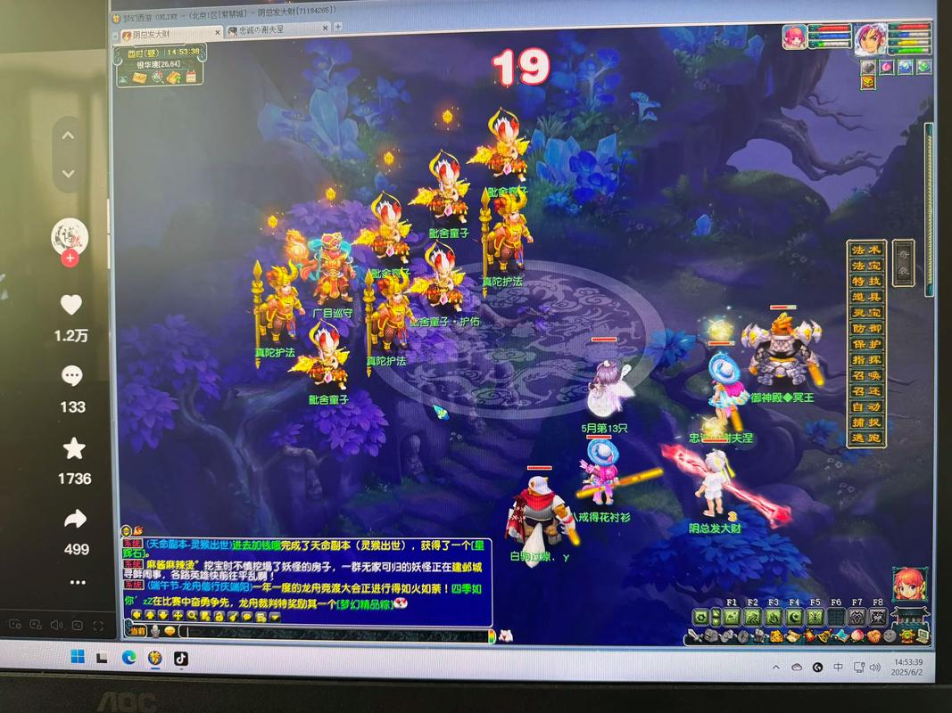 梦幻西游手游怎么在电脑上玩,美剧电脑娃娃