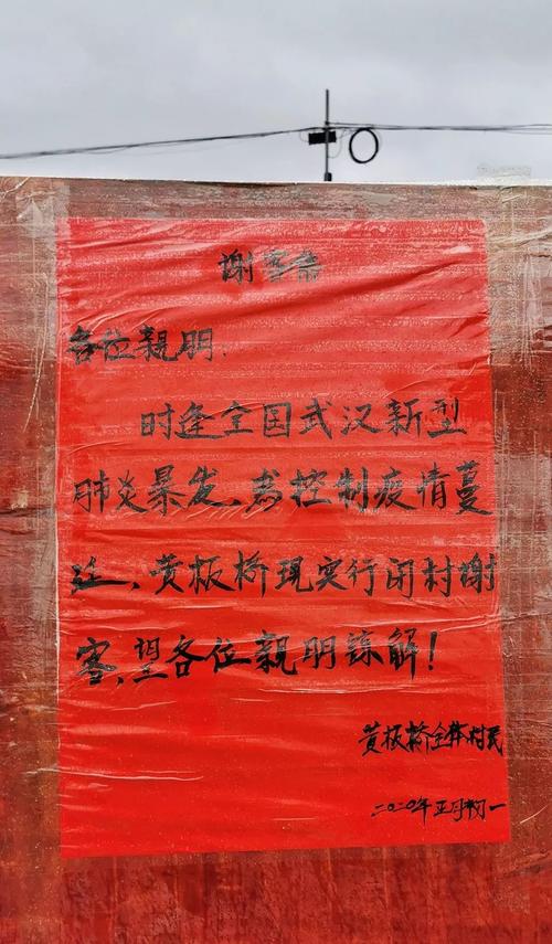 疫情封路马山，变革中的新起点